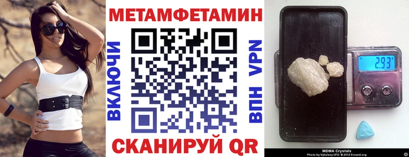 Амфетамин 98%  kraken ССЫЛКА  Арсеньев 