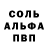 АМФЕТАМИН 98% Nurs Nam
