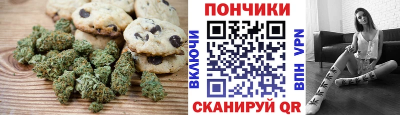 купить наркотик  площадка как зайти  Cannafood марихуана  Арсеньев 