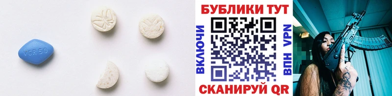 Ecstasy Cube Арсеньев