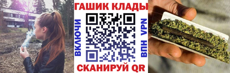 ГАШ индика сатива Арсеньев