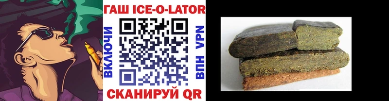 ГАШИШ хэш  сколько стоит  Арсеньев 