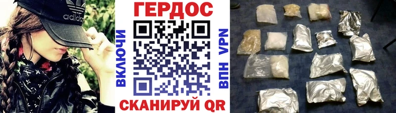 Героин Heroin  магазин продажи   Арсеньев 