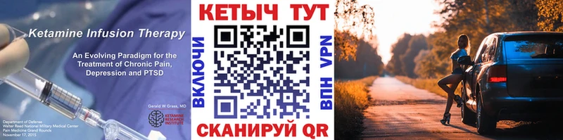 КЕТАМИН VHQ blacksprut ССЫЛКА Арсеньев