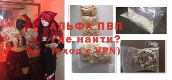 марки nbome Абаза