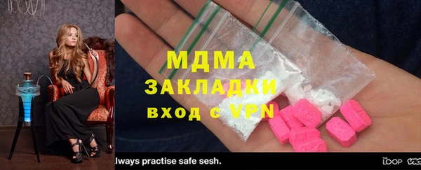 экстази Абинск