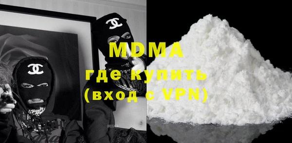 экстази Абинск