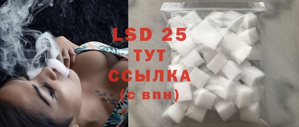 бутират Абдулино