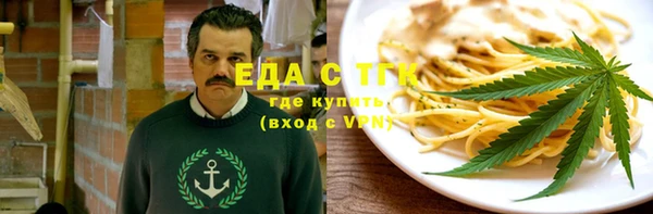 бутират Абдулино