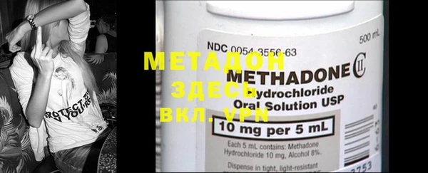 марки nbome Абаза