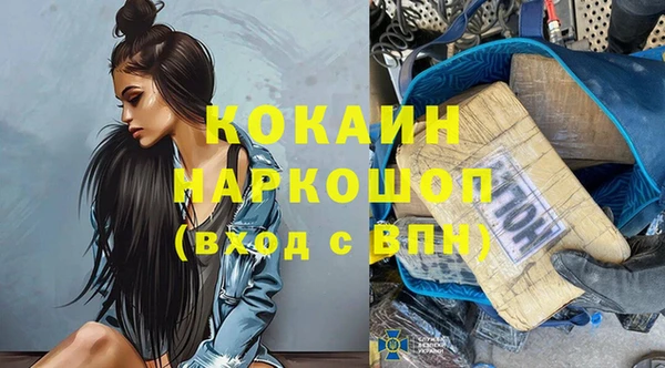 марки nbome Абаза