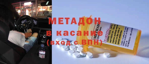 экстази Абинск