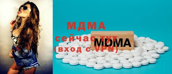 экстази Абинск