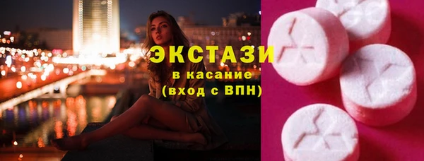 марки nbome Абаза