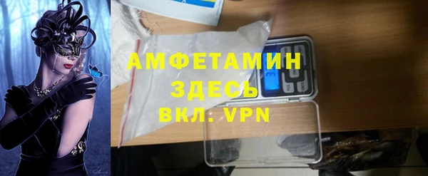 экстази Абинск
