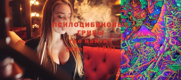 марки nbome Абаза
