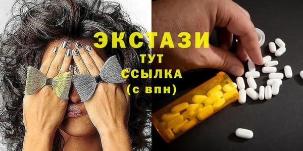 марки nbome Абаза