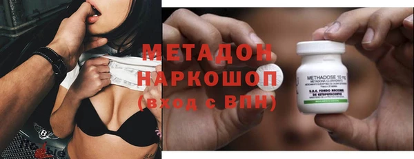 бутират Абдулино