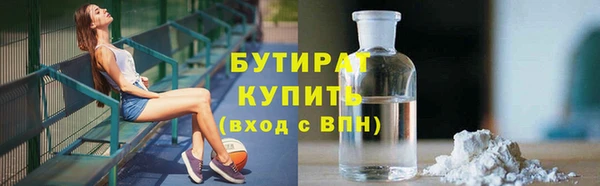 марки nbome Абаза