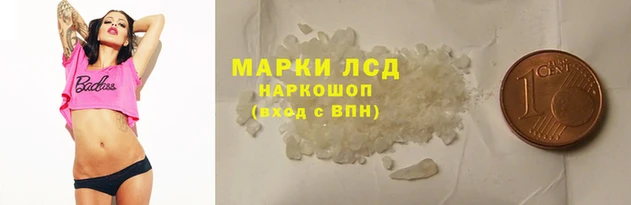 бутират Абдулино