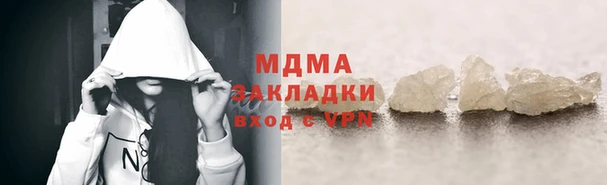 бутират Абдулино