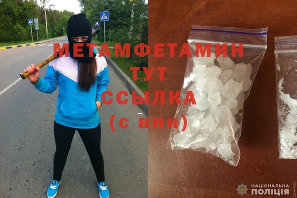 кокаин премиум Нязепетровск