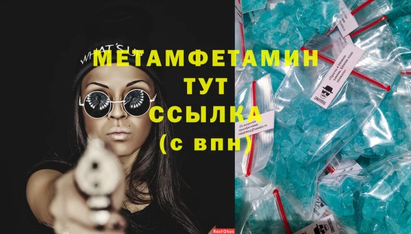 бутират Абдулино