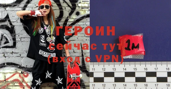 бутират Абдулино