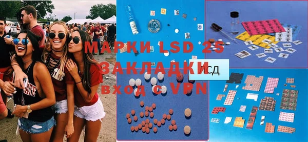 марки nbome Абаза