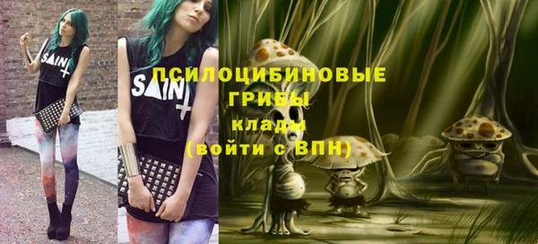 экстази Абинск
