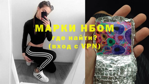 экстази Абинск
