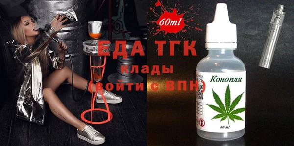 бутират Абдулино