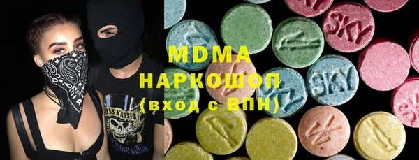 бутират Абдулино