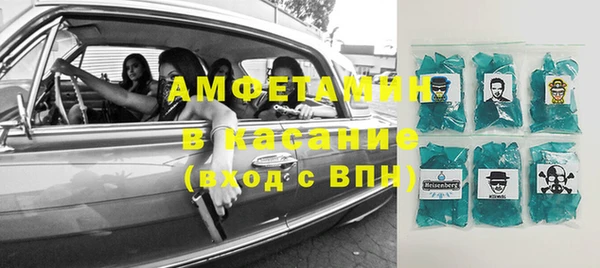 бутират Абдулино