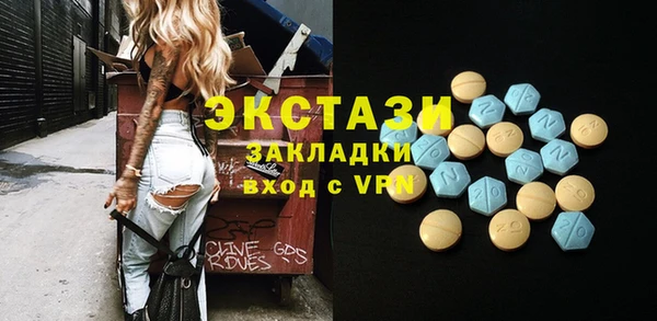 бутират Абдулино