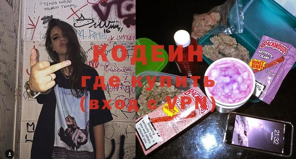экстази Абинск