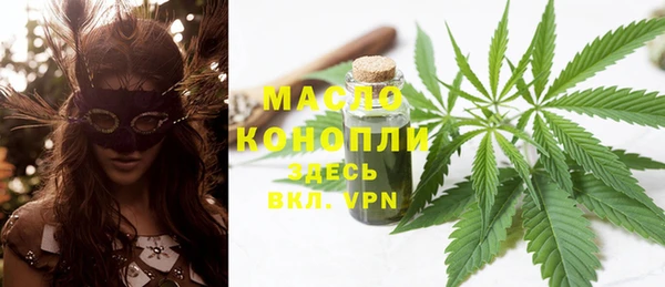 марки nbome Абаза