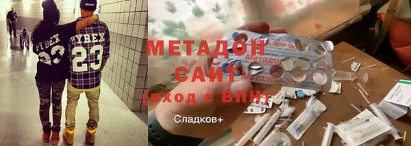 бутират Абдулино