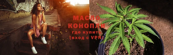 бутират Абдулино