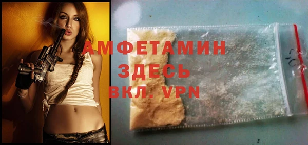 экстази Абинск