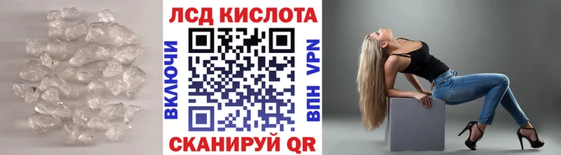 ЛСД экстази ecstasy  дарнет шоп  Арсеньев 