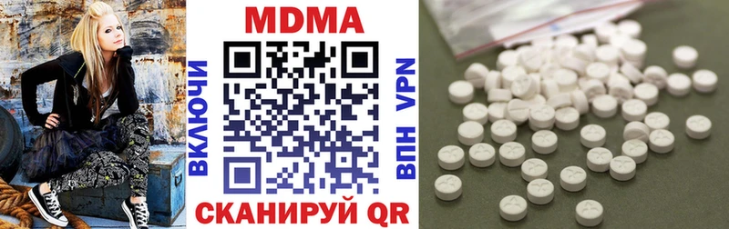 MDMA молли  Арсеньев 