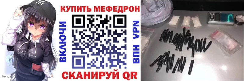 МЕФ  Арсеньев