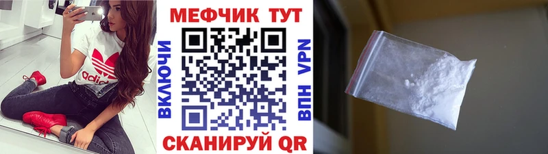 магазин продажи Арсеньев Меф 4 MMC