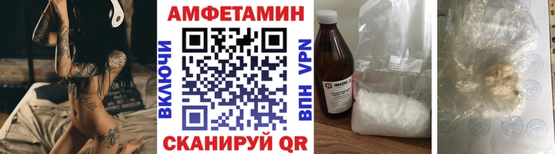 МЕТАМФЕТАМИН витя  ссылка на мегу зеркало  Арсеньев 