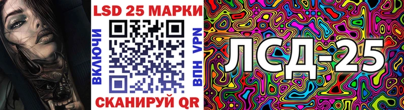 Марки 25I-NBOMe 1,5мг  Арсеньев 