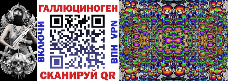 Псилоцибиновые грибы мицелий  Арсеньев 